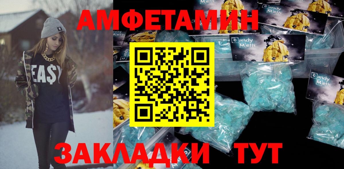 АМФ Розовый Алатырь