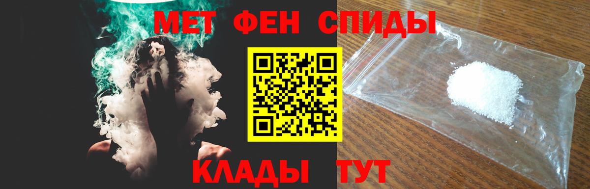 АМФЕТАМИН 98%  АМФ  Алатырь  Вход с VPN 