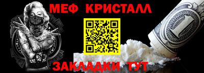 ALPHA-PVP Янаул