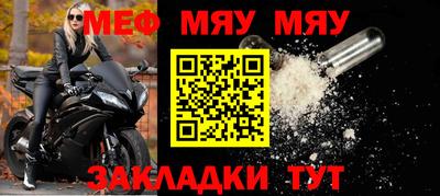 ALPHA-PVP Янаул