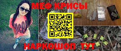 бошки Ярославль