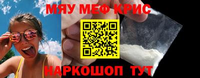 ALPHA-PVP Янаул