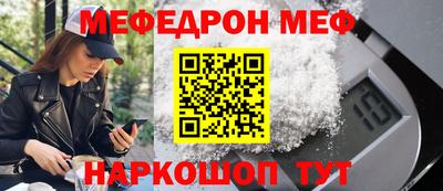 ALPHA-PVP Янаул