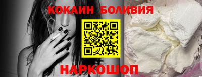 бошки Ярославль