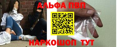 мдма Ярцево