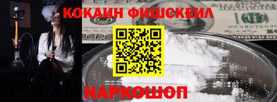 бошки Ярославль