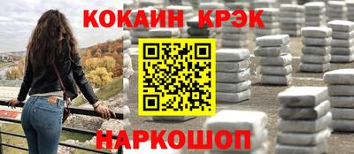 мдма Ярцево