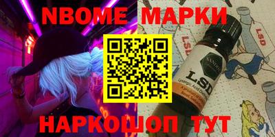 ALPHA-PVP Янаул