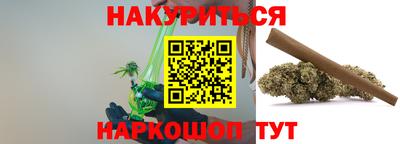 бошки Ярославль