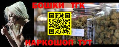 бошки Ярославль