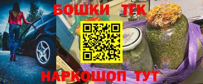 бошки Ярославль