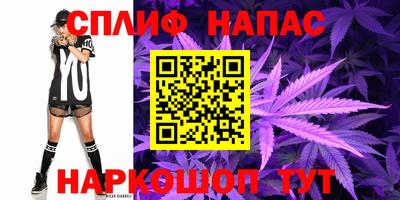ALPHA-PVP Янаул
