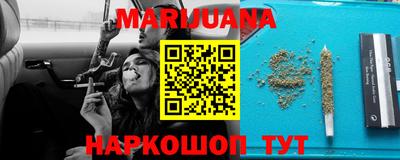 бошки Ярославль