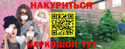 бошки Ярославль