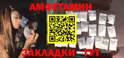 ALPHA-PVP Янаул