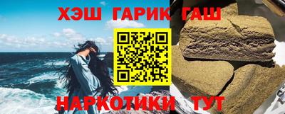бошки Ярославль