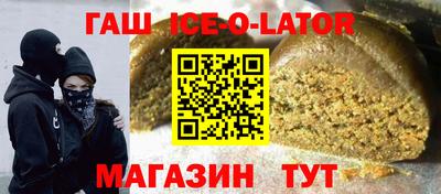 бошки Ярославль