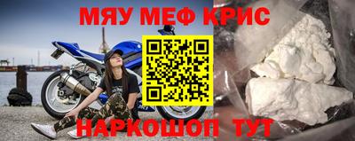 ALPHA-PVP Янаул