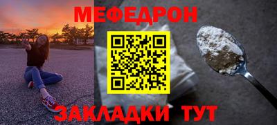 бошки Ярославль