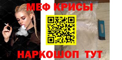 мдма Ярцево