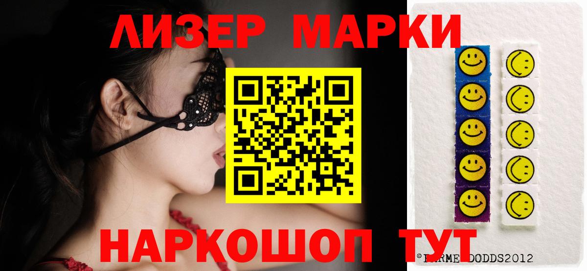 Алатырь  мега ССЫЛКА  Вход с VPN  ЛСД экстази  ЛСД экстази ecstasy  ЛСД экстази ecstasy 