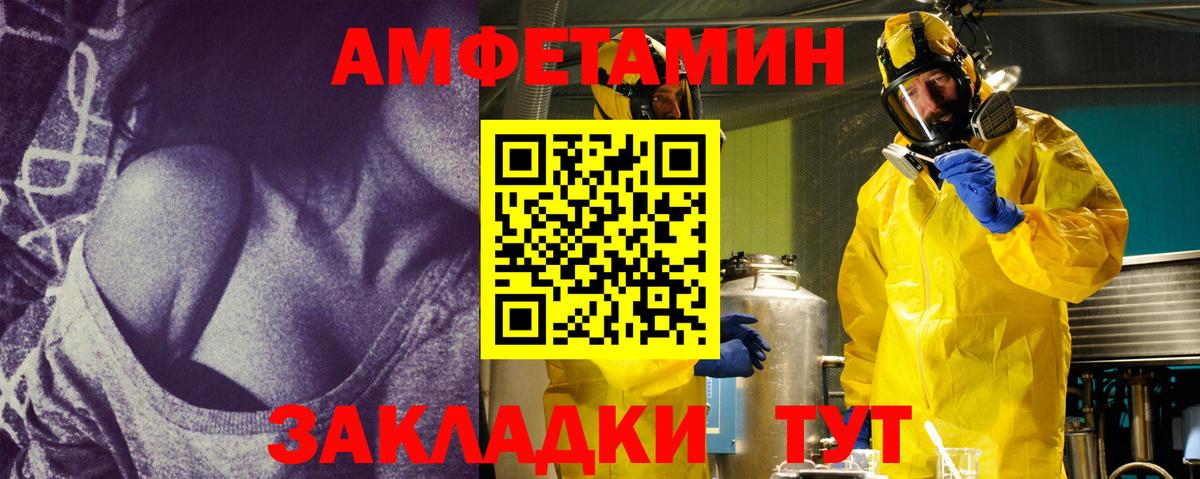 Первитин витя  Первитин витя  Вход с VPN  Алатырь 