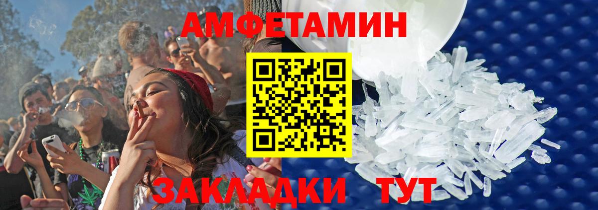 Первитин винт Алатырь