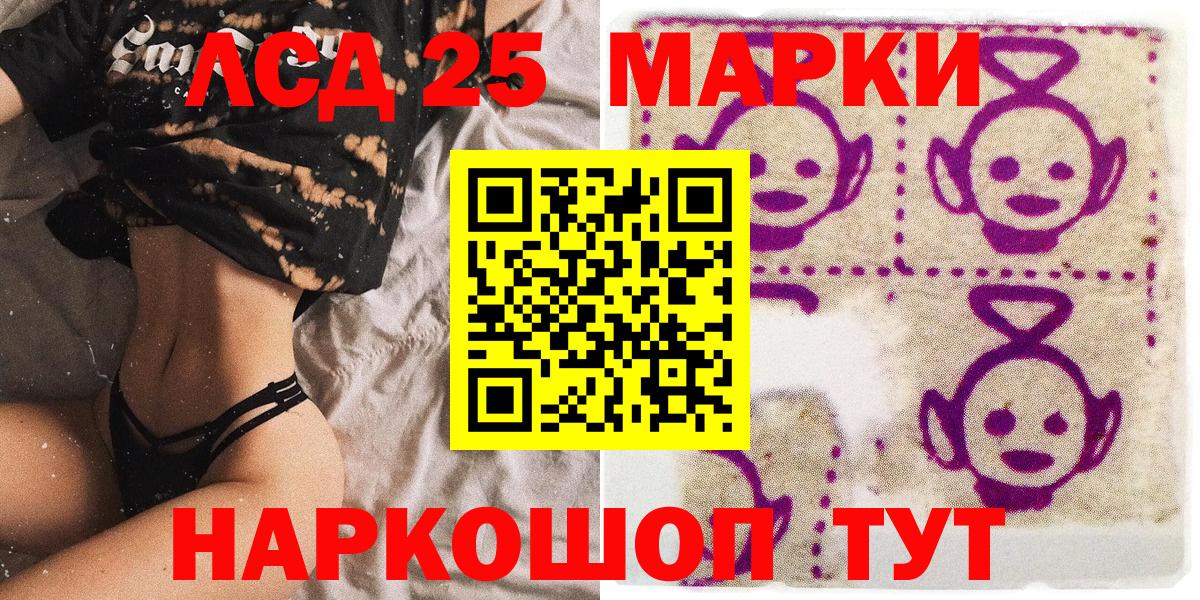 Алатырь  Марки 25I-NBOMe 1,5мг  Марки N-bome  Вход с VPN 