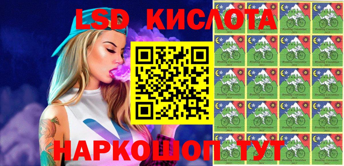 Марки N-bome 1500мкг Алатырь