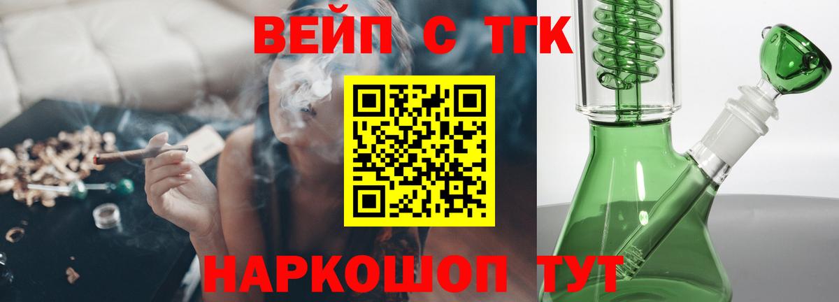Дистиллят ТГК THC oil  закладки  Вход с VPN  Алатырь  ТГК концентрат 