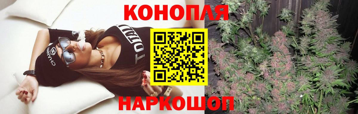 Шишки марихуана индика Алатырь